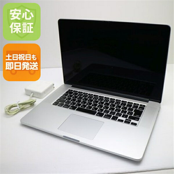楽天市場】macbook pro 中古 2015の通販