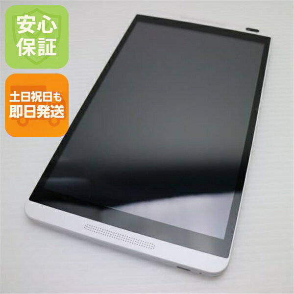 楽天市場】dtab（タブレットPC本体｜スマートフォン・タブレット）の通販