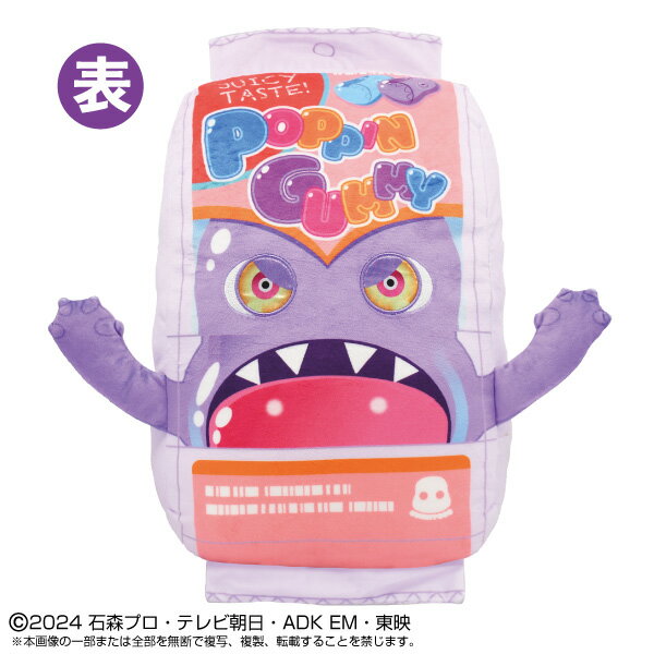 楽天市場】仮面ライダークウガ chibiぬいぐるみの通販