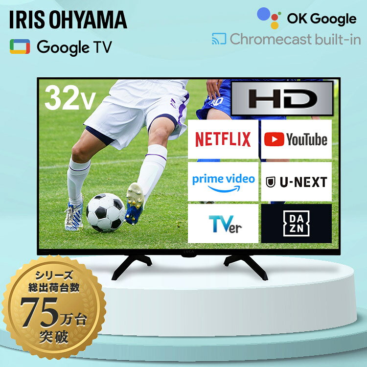 楽天市場】インターネット対応 テレビの通販