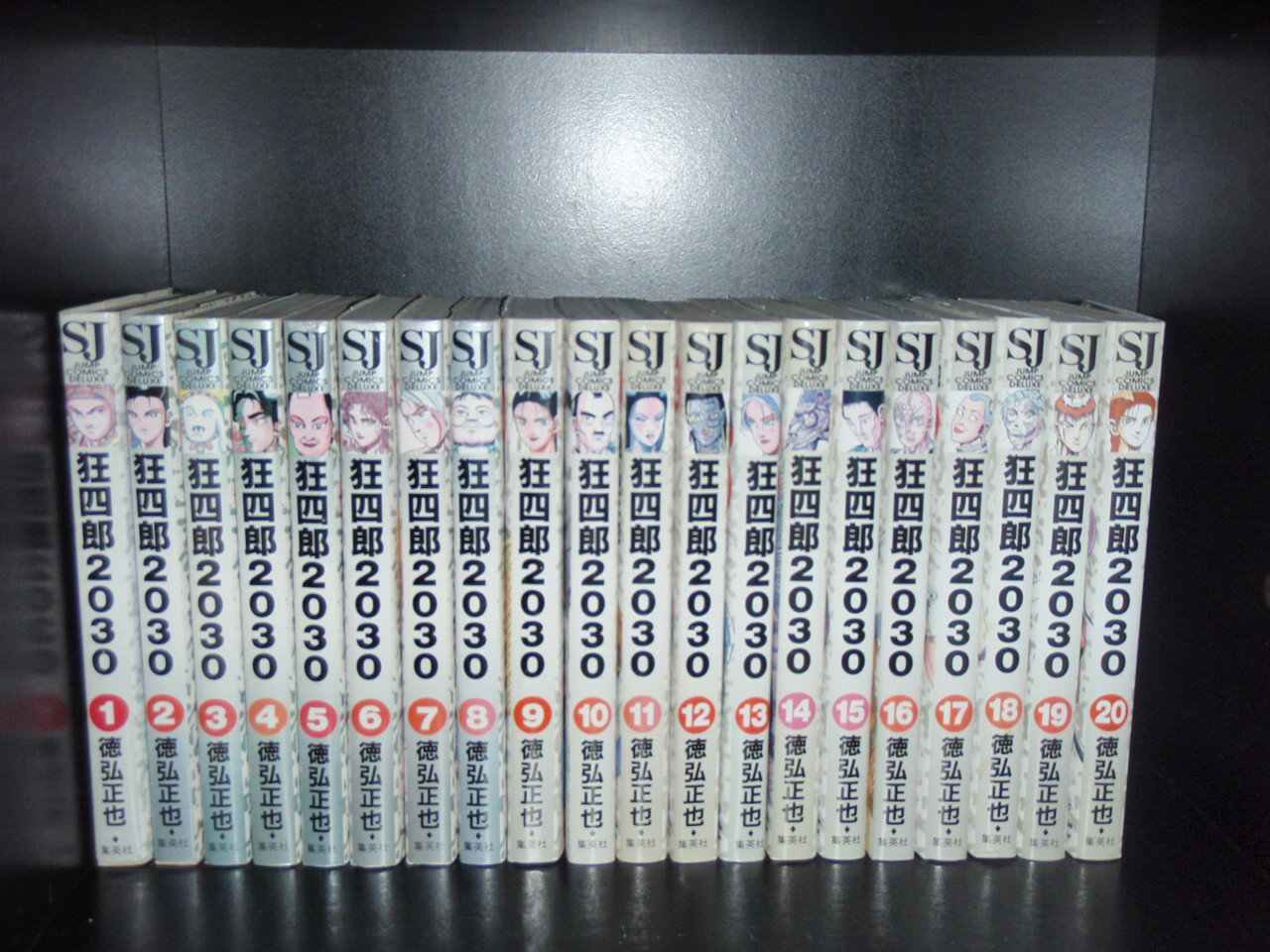 楽天市場】狂四郎2030 全巻（本・雑誌・コミック）の通販