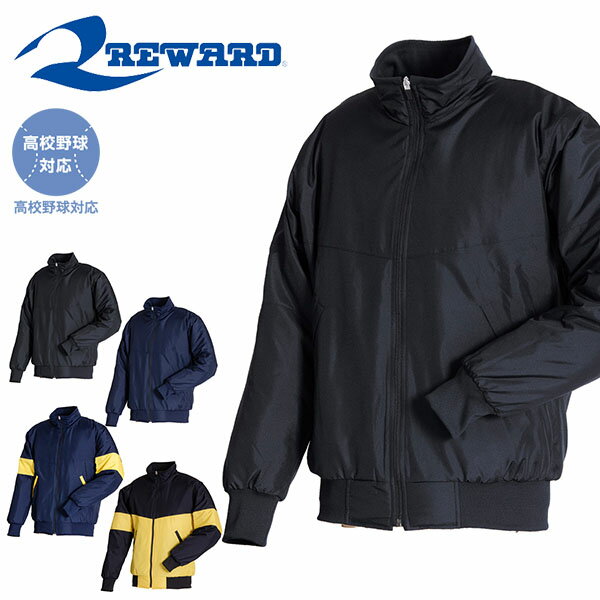 楽天市場】メジャーリーグ（グランドコート｜ウェア）：野球・ソフト