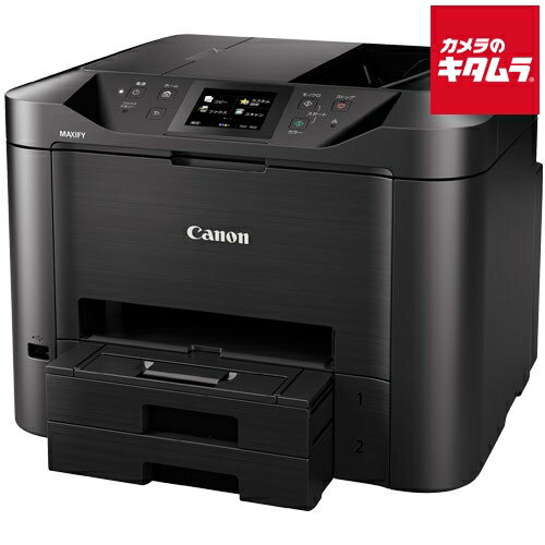 楽天市場】PIXUS MG5430（メーカーキヤノン）（インクジェットプリンタ