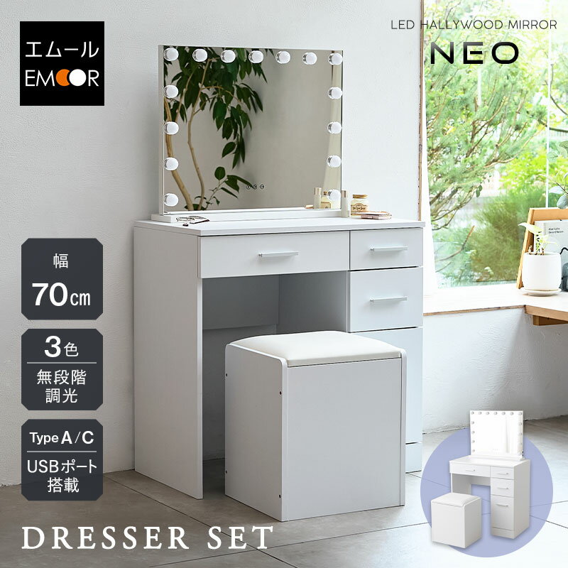 楽天市場】ドレッサー ライト付き（1面ドレッサー｜ドレッサー・鏡台