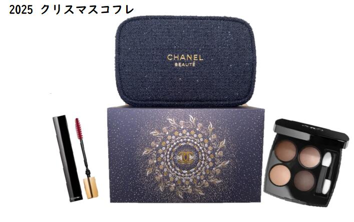 楽天市場】シャネル アイシャドウ アンド マスカラ セットの通販