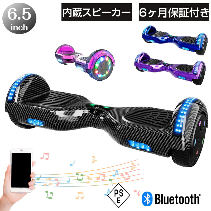 楽天市場】セグウェイ（その他｜電動キックボード）：スケートボード