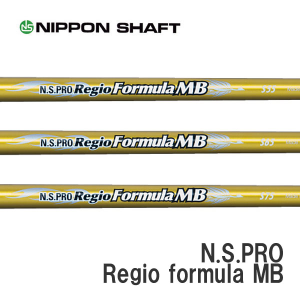 楽天市場】n．s．pro regio formula mb 65の通販