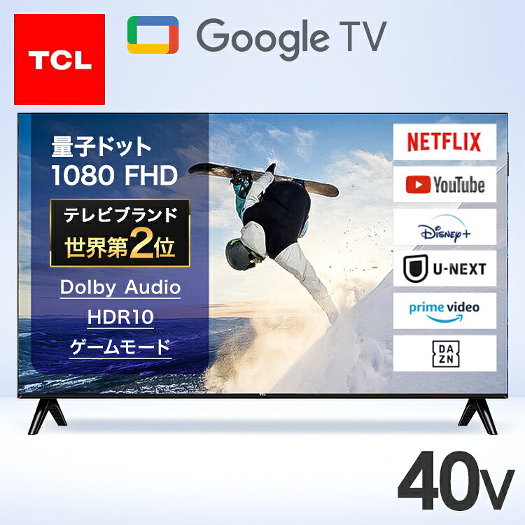 楽天市場】tcl テレビ 40 androidの通販
