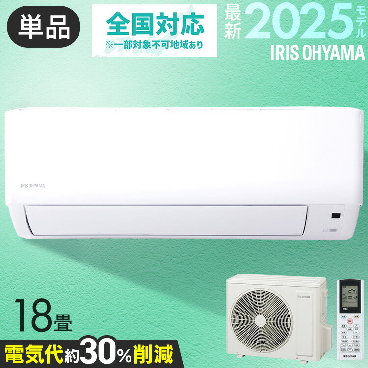 楽天市場】エアコン 18畳 200vの通販