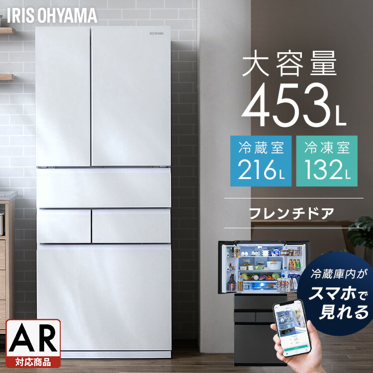 楽天市場】冷蔵庫 観音 自動製氷の通販