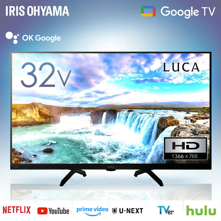 楽天市場】32 型 スマート テレビ（録画対応外付けHDD録画）の通販