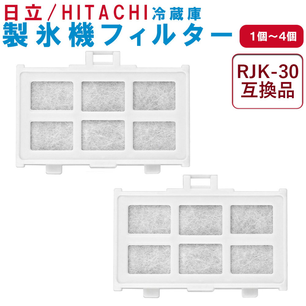 楽天市場】日立 冷蔵庫 r-v38の通販