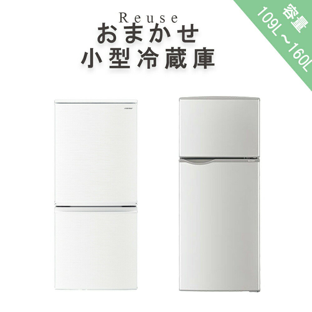 楽天市場】コーナン 冷蔵庫（冷蔵庫・冷凍庫｜キッチン家電）：家電の通販