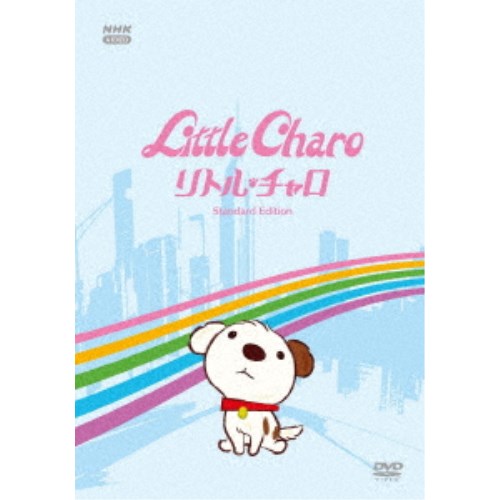 楽天市場】リトル・チャロ dvdの通販