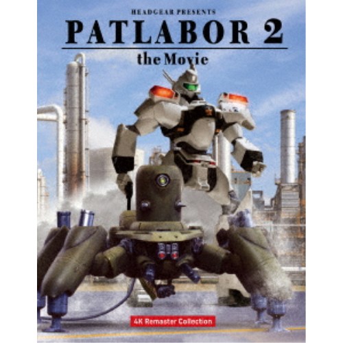 楽天市場】機動警察パトレイバー（CD・DVD）の通販