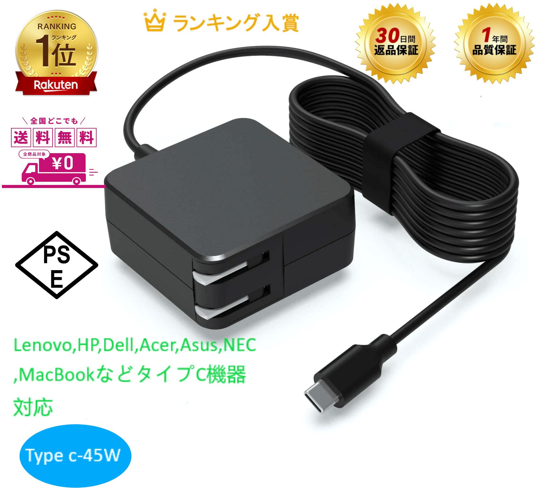 楽天市場】huawei matebook 充電（PC用ACアダプター｜PCアクセサリー