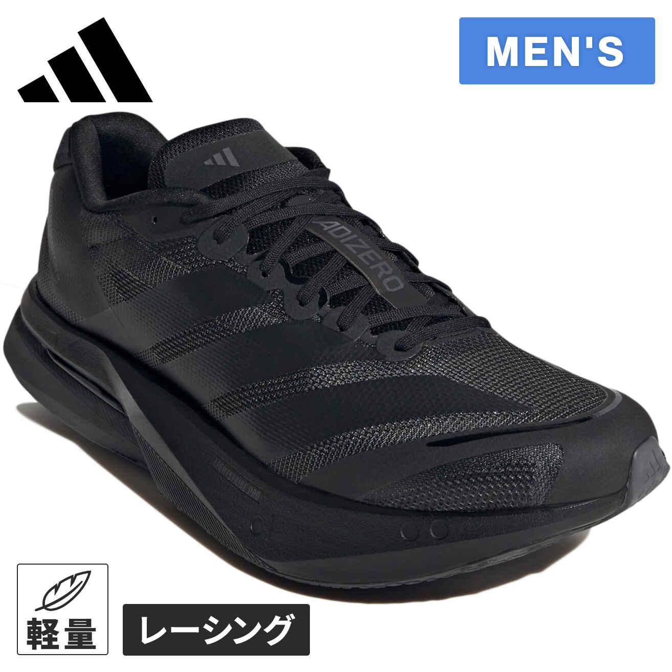 楽天市場】アディゼロ ボストン 13（靴サイズ（cm）27.0）（ランニング