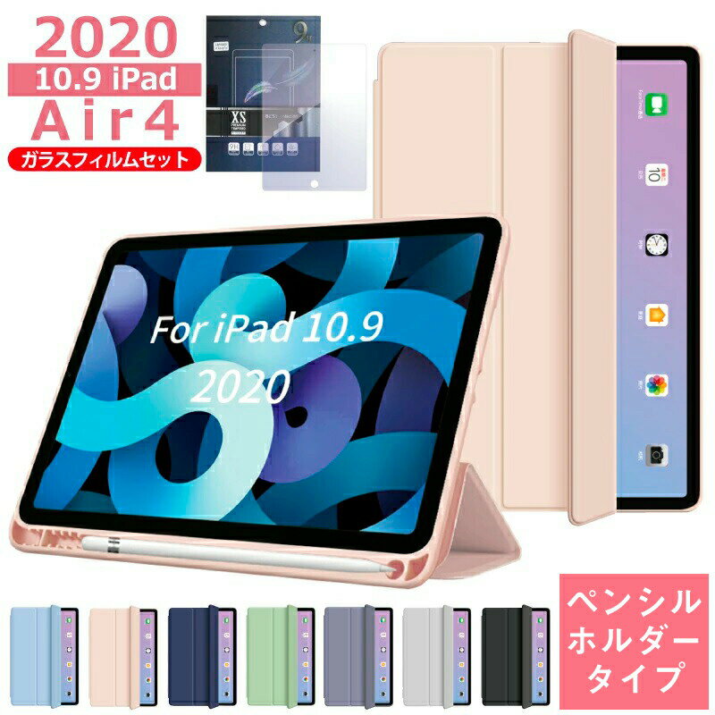 楽天市場】ipad air 10.9インチ 第4世代 wi-fi 64gb（カラーピンク）の通販