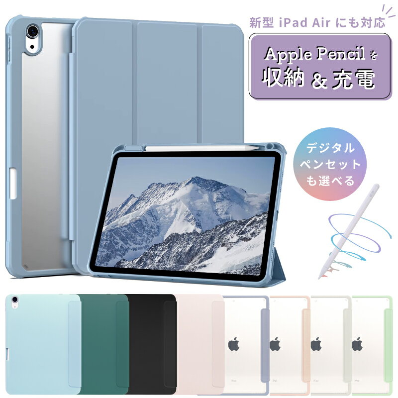 楽天市場】ipad air 3 64gbの通販