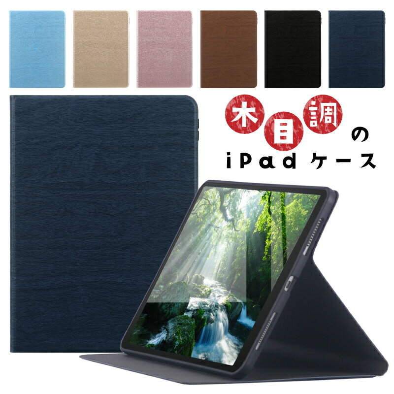 楽天市場】i pad air 第6世代の通販