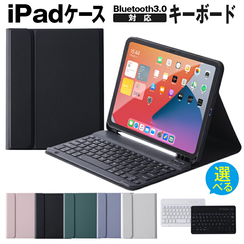 楽天市場】ipad air 第4 スマートキーボードの通販