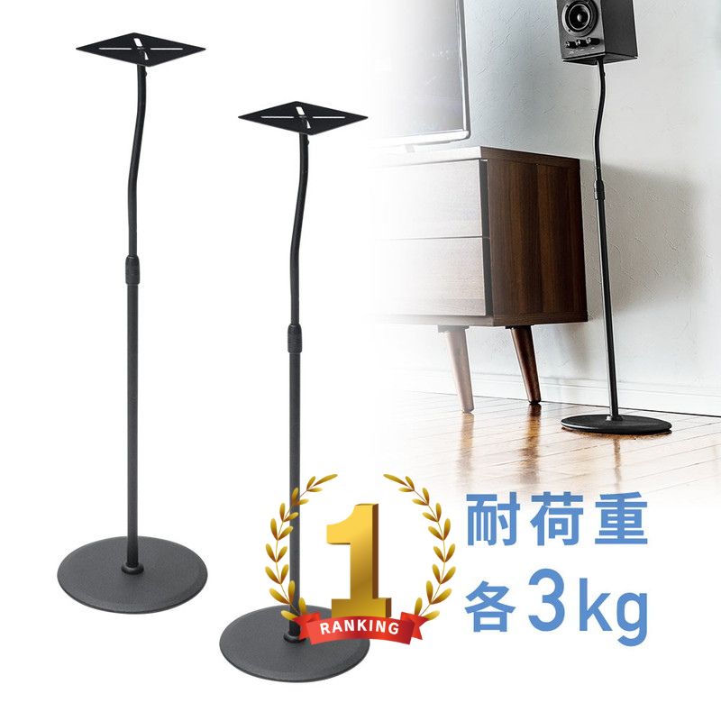 楽天市場】パイオニア スピーカースタンドの通販