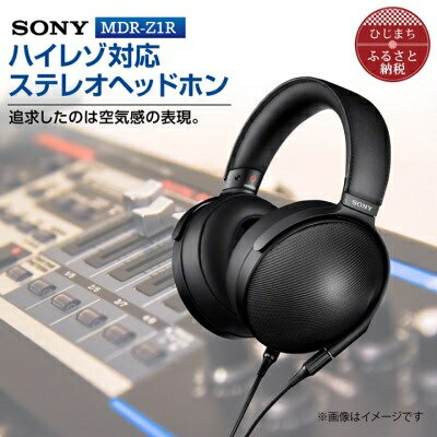 楽天市場】MDR－Z1Rの通販