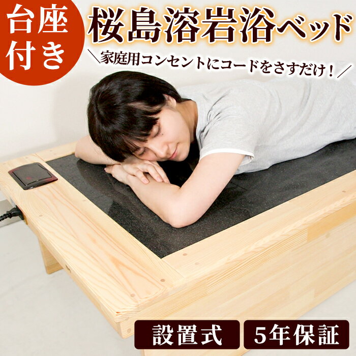 楽天市場】岩盤浴マット（岩盤浴｜リラックス・マッサージ用品