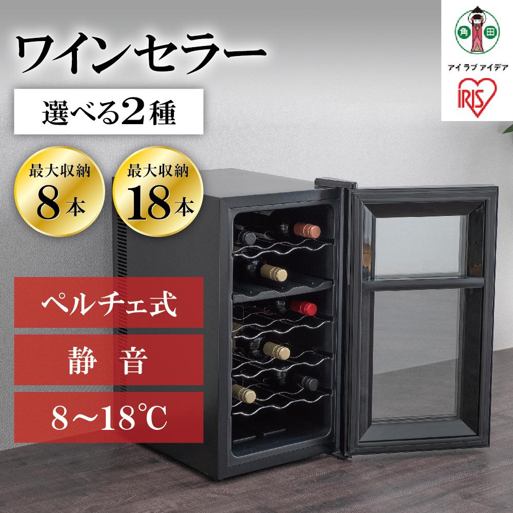 楽天市場】ワインセラー lw－d18の通販