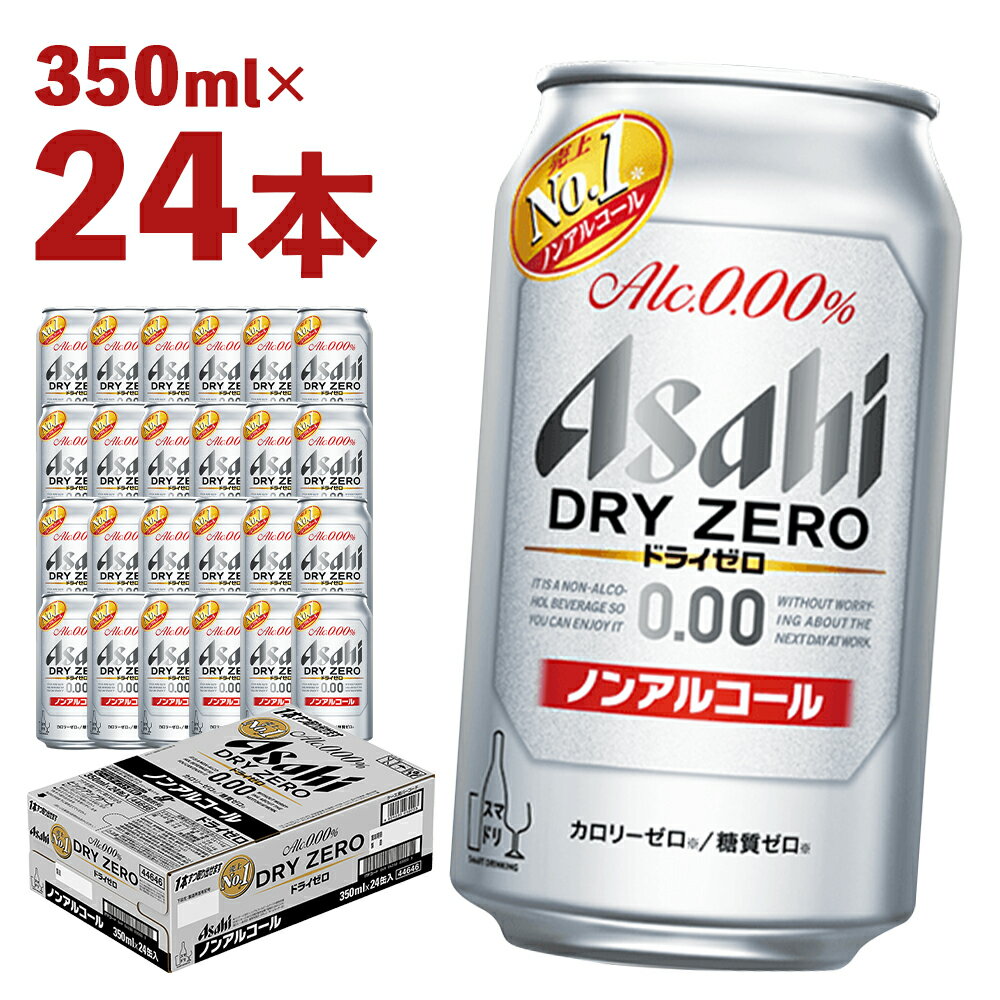 楽天市場】4L（ビール・発泡酒｜ビール・洋酒）の通販
