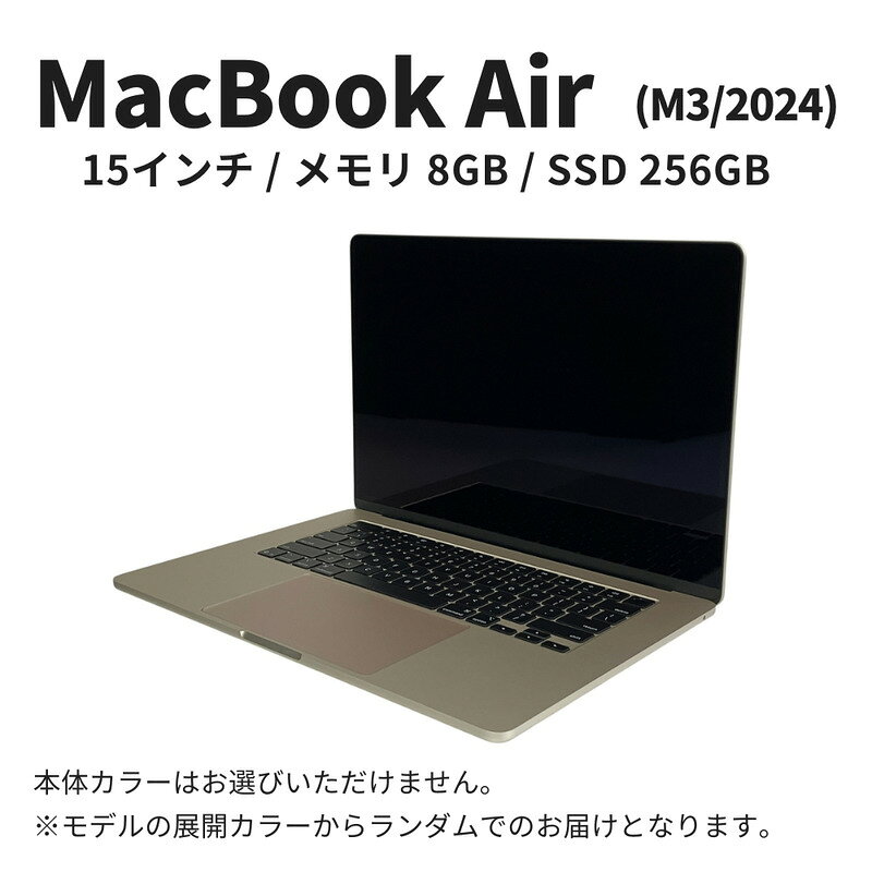 楽天市場】macbook air m3 15インチ（カラーシルバー）（ノートPC