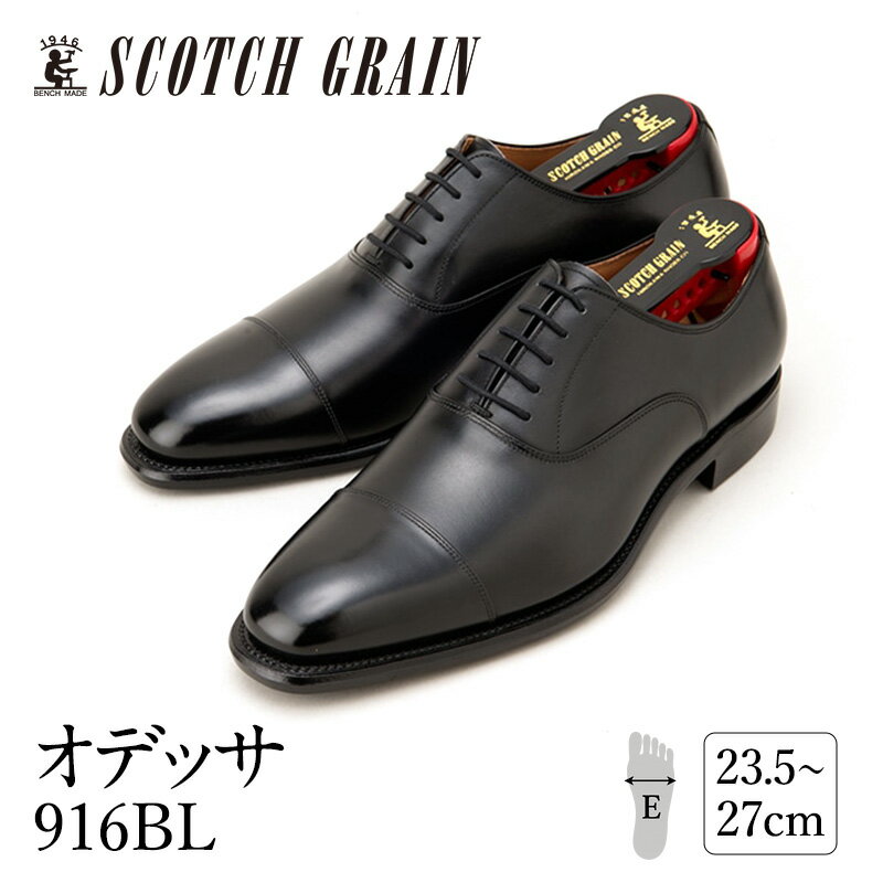 楽天市場】916 スコッチグレインの通販
