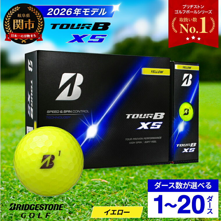 楽天市場】tour b xs ダース イエローの通販