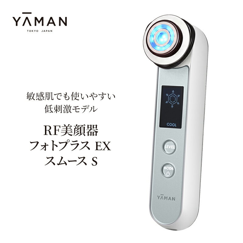 ヤーマン 美顔器 HRF-20 ヤーマン YA-MAN HRF-20-EYE フォトプラスEX
