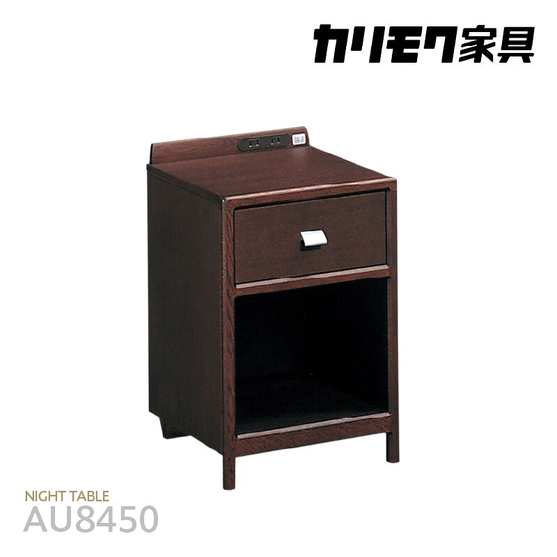 楽天市場】ナイトテーブル カリモクの通販