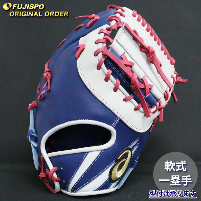 楽天市場】ゴールドステージ ファーストミットの通販