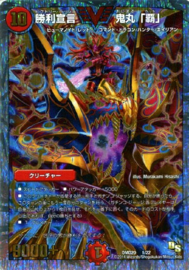 おにまるへっど 鬼丸ヘッド 楽天市場】鬼丸ヘッドの通販