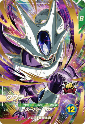 楽天市場】ドラゴンボール クウラの通販