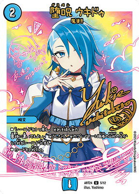 楽天市場】未開封 デュエルマスターズの通販