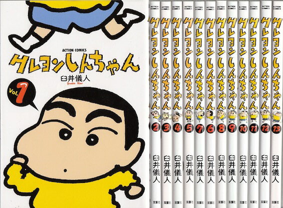 楽天市場】クレヨンしんちゃん 全巻の通販
