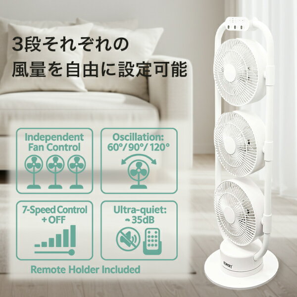 楽天市場】サーキュレーター 3連（サーキュレーター｜扇風機