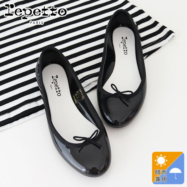 楽天市場】レペット レインシューズの通販