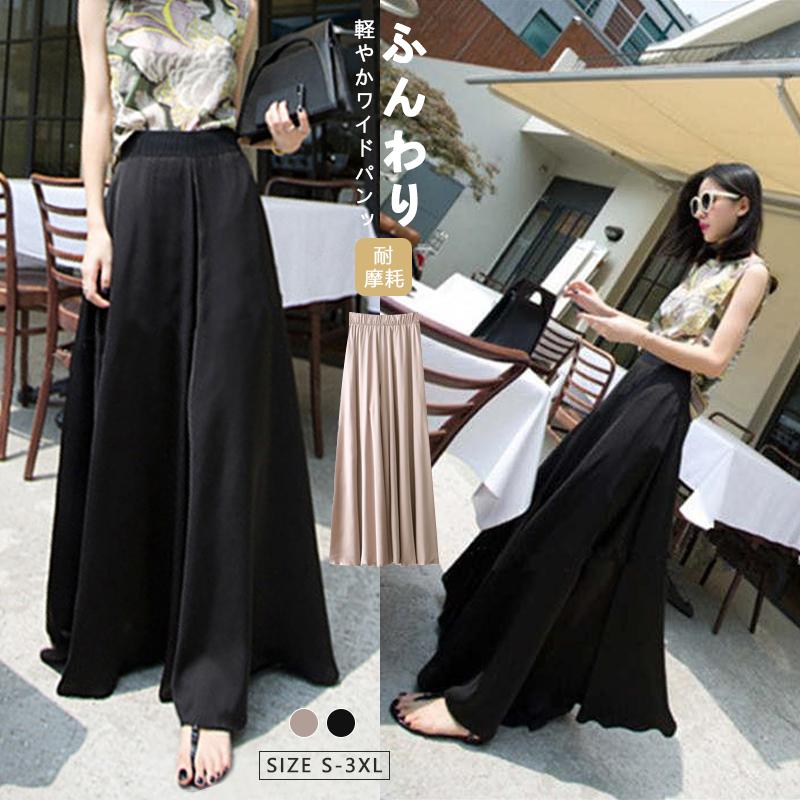 楽天市場】サテン フレアパンツの通販