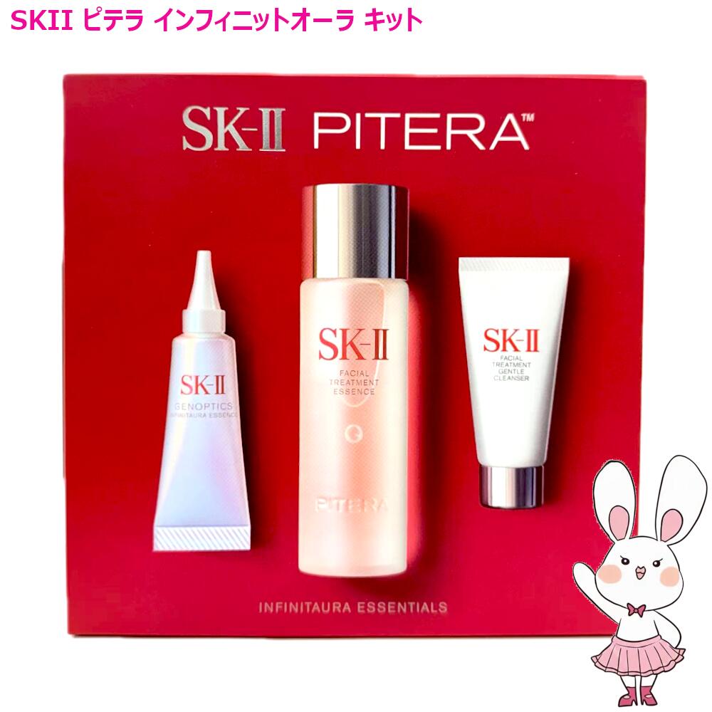 楽天市場】sk-ii セット（セット種別ギフトセット）の通販