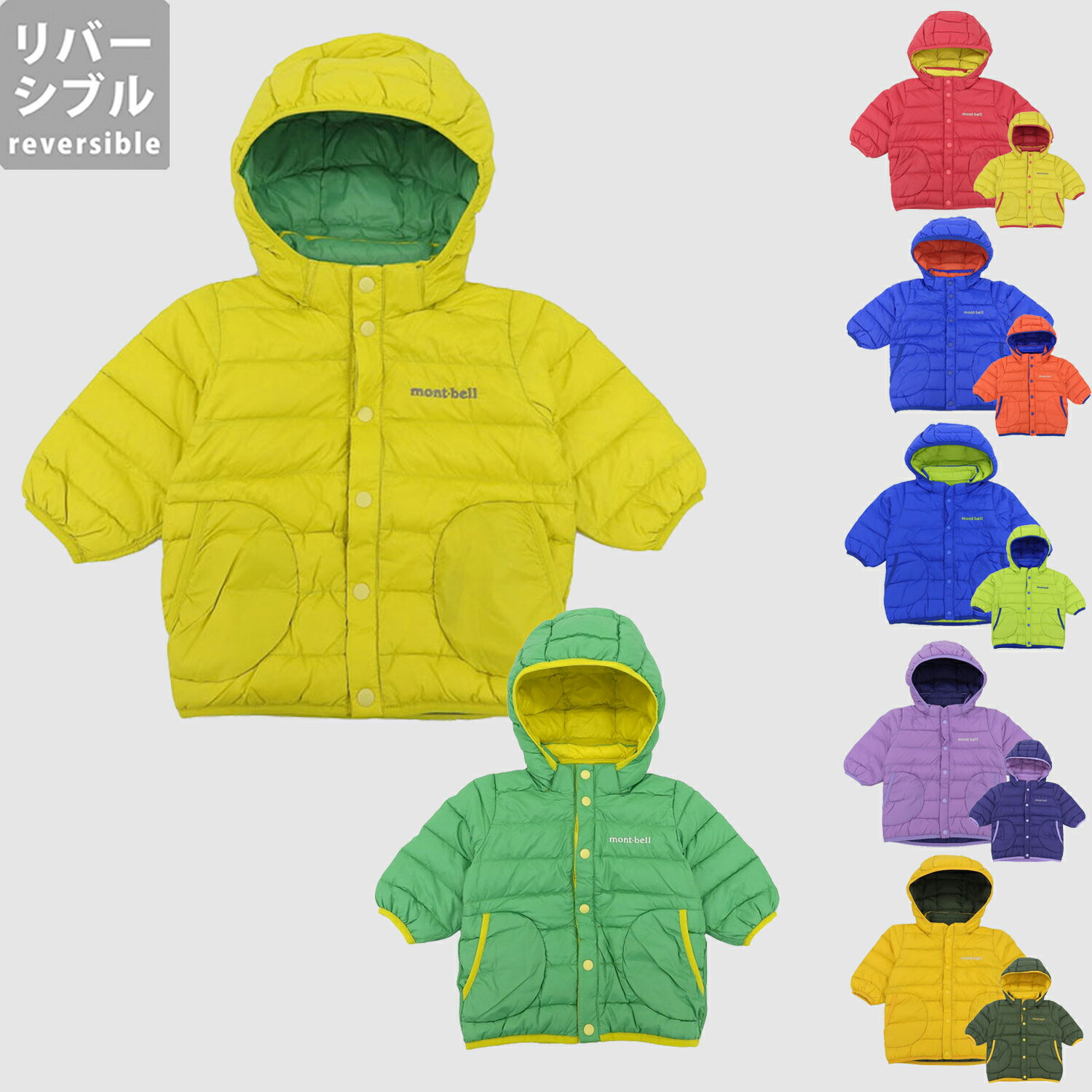 楽天市場】スキー モンベル 140の通販