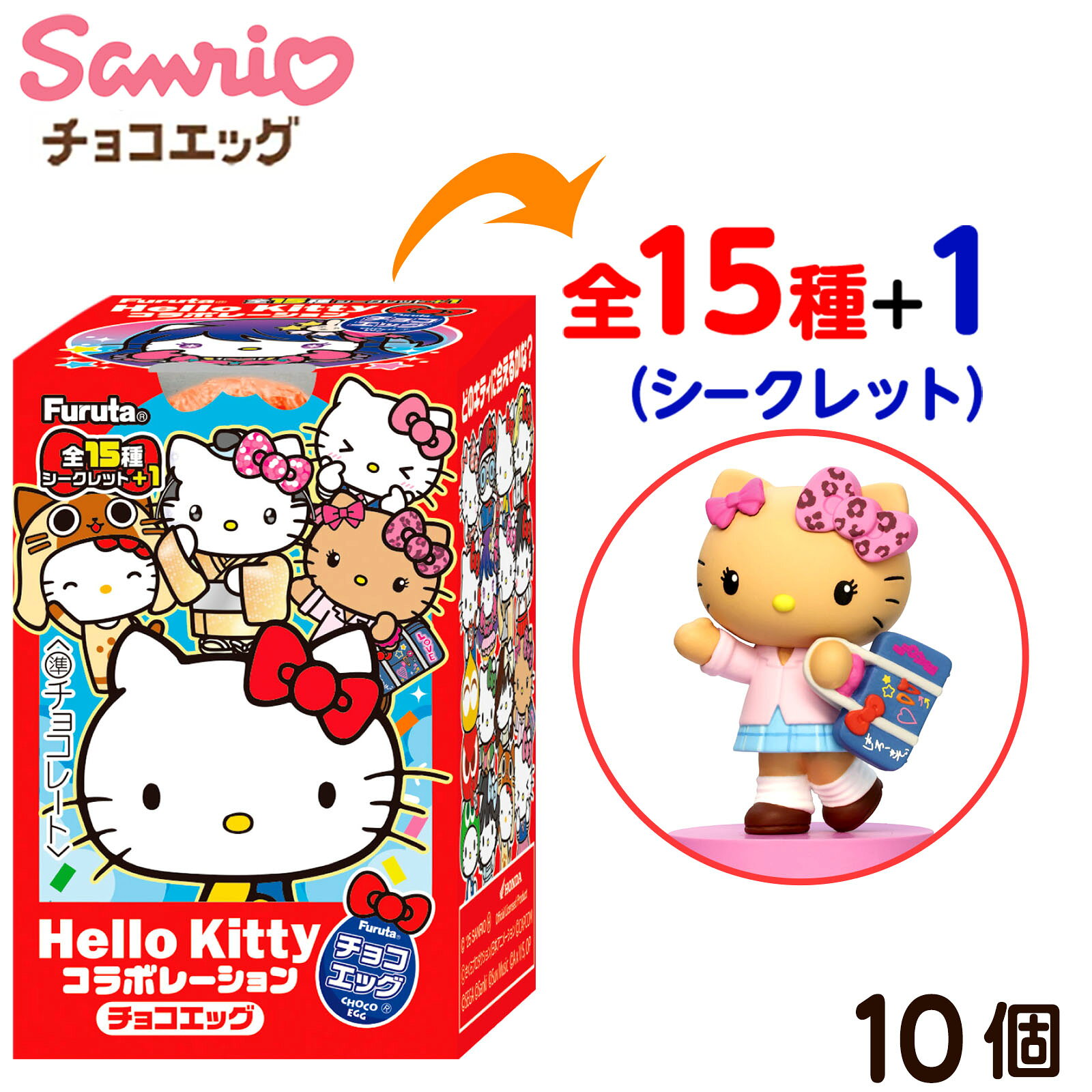 楽天市場】ハローキティ（食玩・おまけ｜コレクション）：ホビーの通販