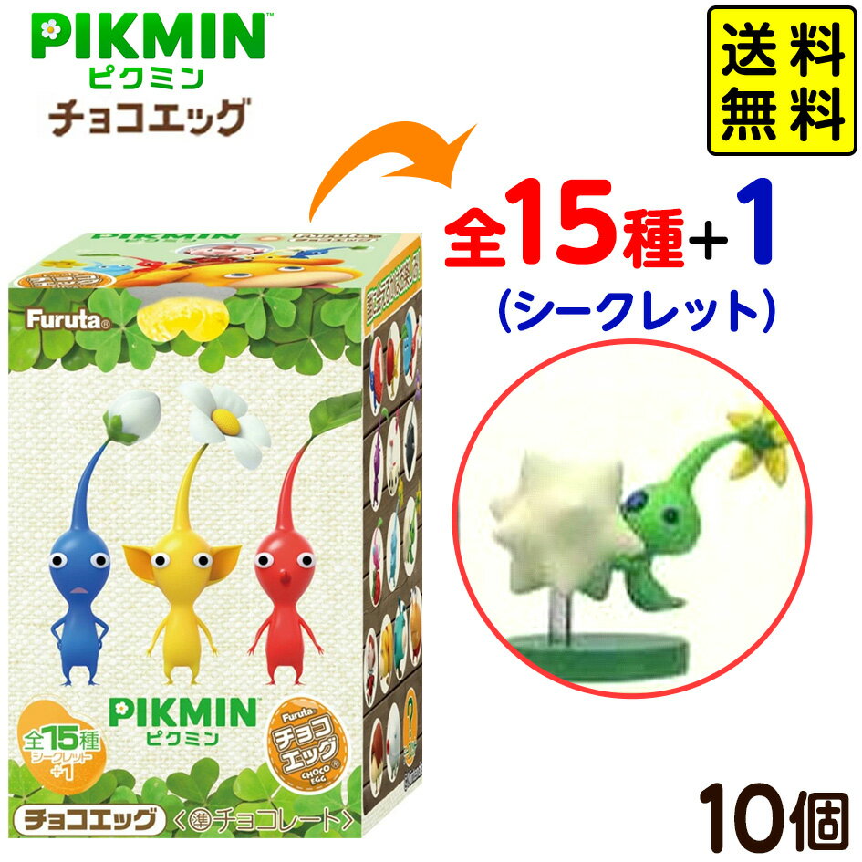 楽天市場】チョコエッグ（コレクション｜ホビー）の通販