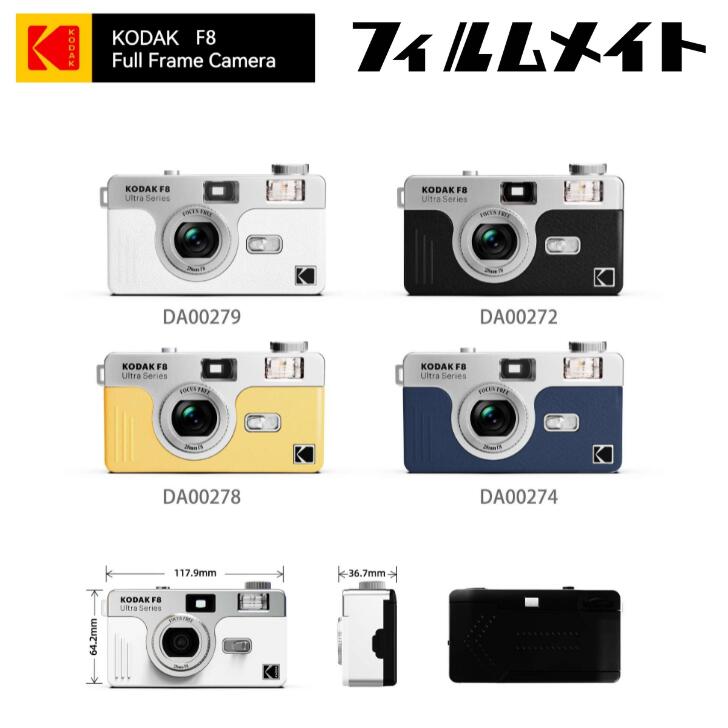 楽天市場】フィルムカメラ フィルムの通販