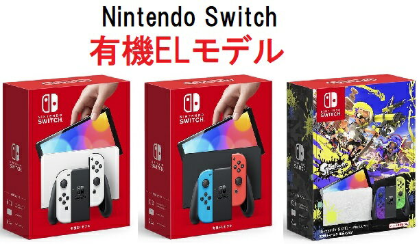 楽天市場】nintendo switch 有機elモデル（本体｜Nintendo Switch