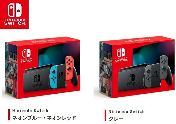 楽天市場】任天堂 スイッチ 本体 新品 バッテリー強化版の通販